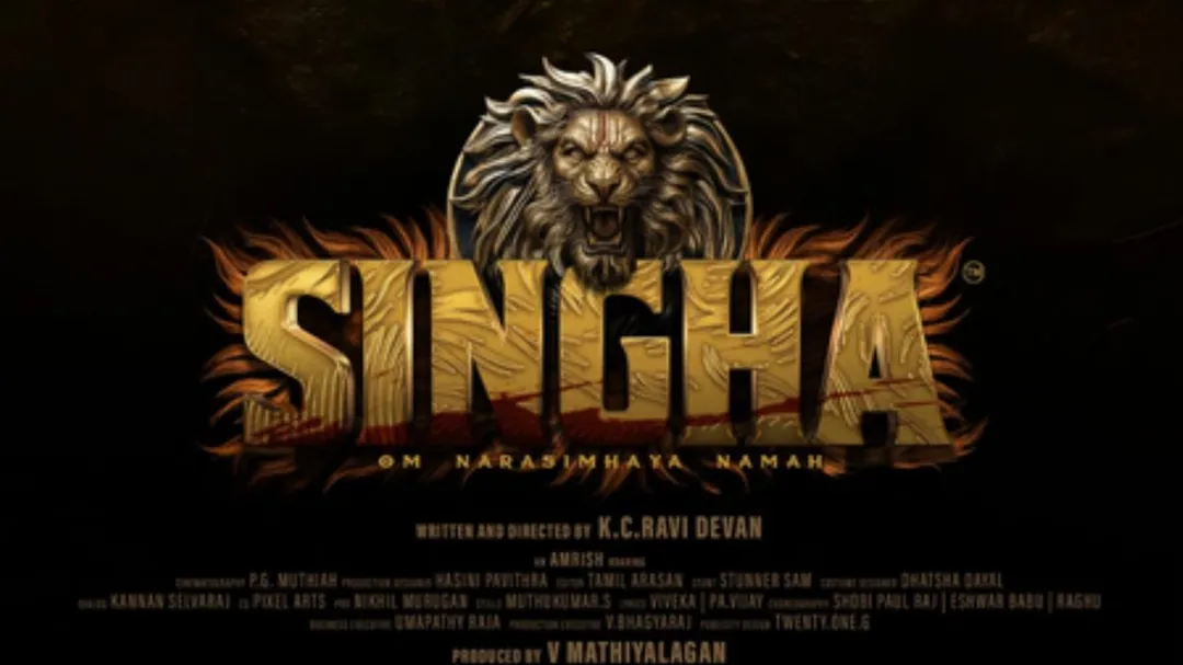India Makes History with ‘Singha’, First Full-Length Feature Starring a Real Lion